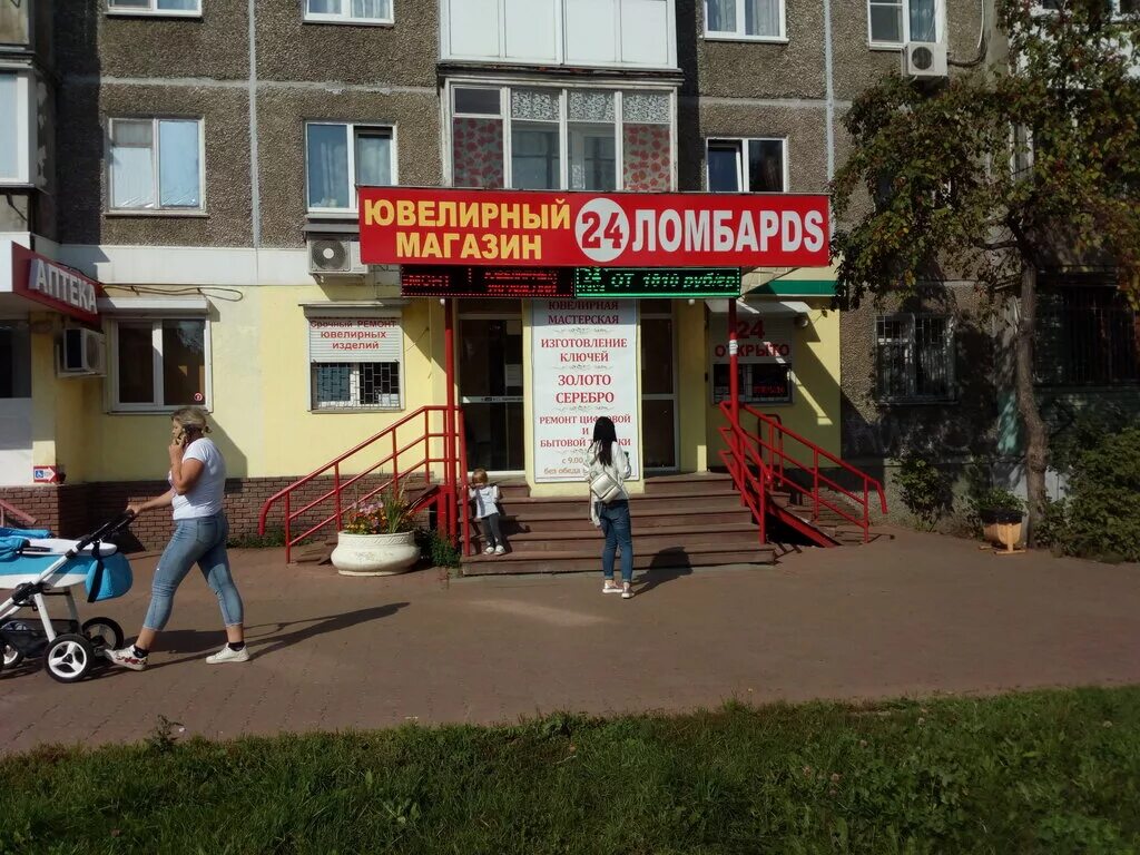 проспект ильича нижний новгород. проспект ленина дом 59 нижний новгород. проспект дом 2 нижний новгород. проспект дом 2 нижний новгород. проспект ленина 59/6 нижний новгород.