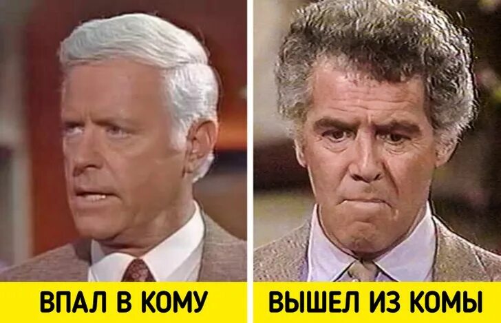 Когда на ю повтор санта барбары. Иден Санта Барбара. Итон Санта Барбара. Си си Санта Барбара актер.