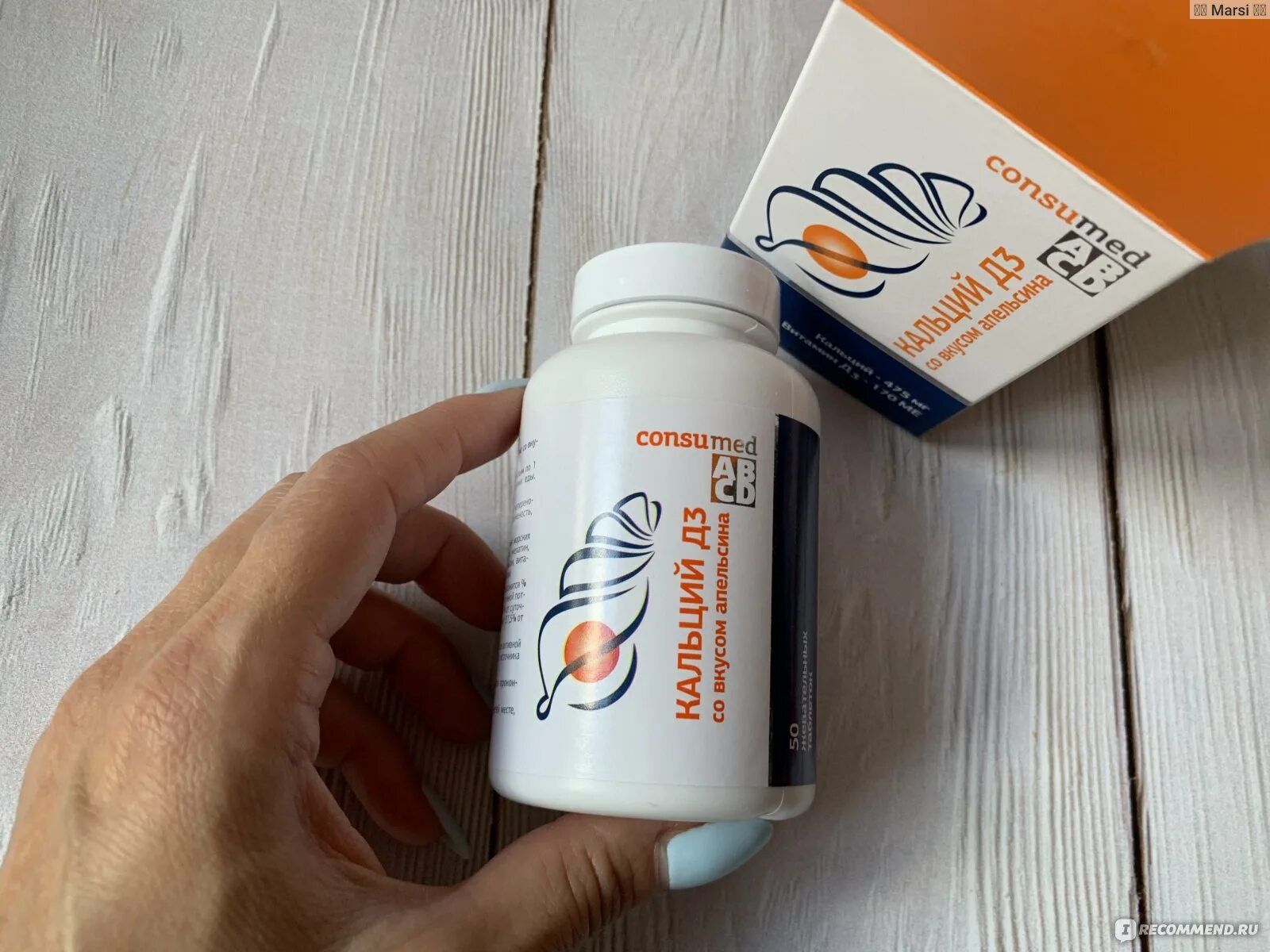 Витамин д3 консумед. Витамины из аптеки. Витамин д спрей. Витамин д3 консумед. Витамин д3 2000ме (vitamin d3 2000) consumed (холекальциферол).
