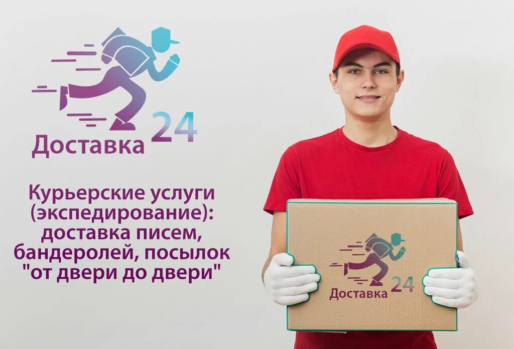 сувениры для кафе. закажи 24 москва. закажи24. онлайн магазин закажи 24. закажи 24 москва.