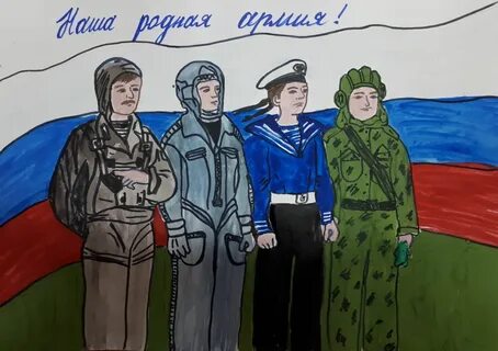 Рисунок за наших