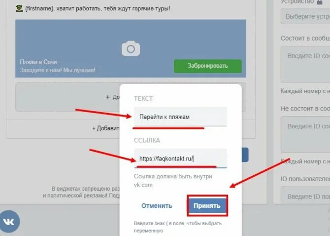 Приветствие в группе примеры ТЕКСТ ПРИВЕТСТВИЯ В ГРУППЕ images