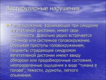Цефалгический синдром что это