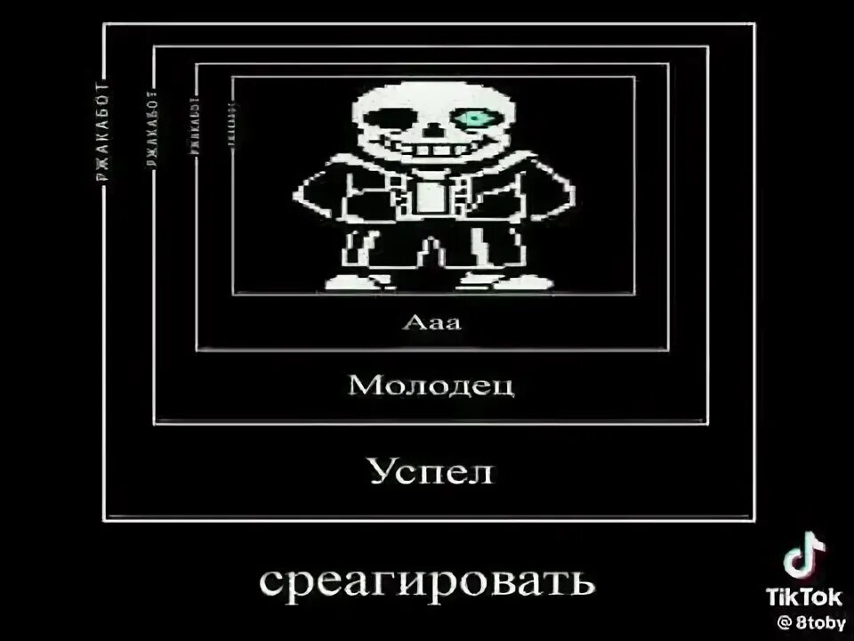 Не успел среагировать. Не успел среагировать. Не успел среагировать. Не успел среагировать. Не успел среагировать.