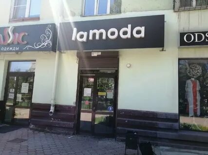 Магазин адрес иркутск