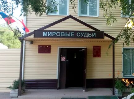 Дружба нефтекумск