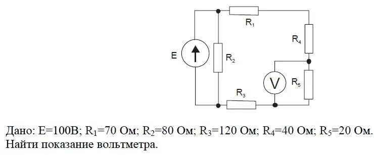 Определите показания вольтметра (в вольтах).. Формула нахождения показания вольтметра. Показания вольтметра в цепи формула. Как определить показания вольтметра формула. Показания идеального амперметра формула