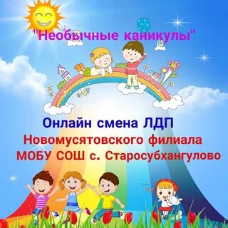Программа лдп 2024 год семьи