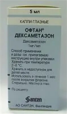 Офтан дексаметазон глазные инструкция