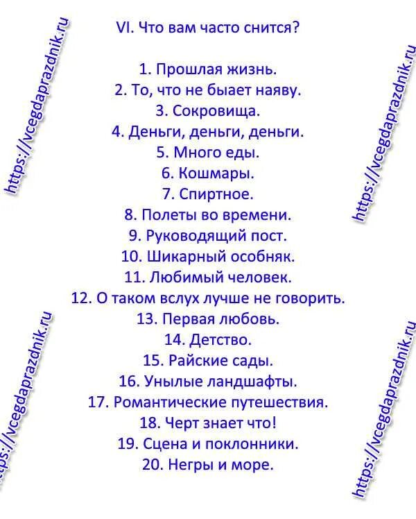 Сценарий дня рождения прикольный с юмором. Сценарии юбилеев. Сценарий на юбилей женщины смешной. Веселые сценки на юбилей. С днем рождения сценарий прикольный.