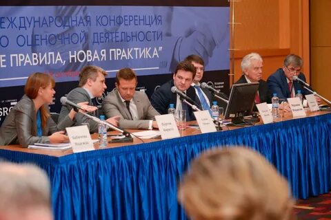 Сайт новая практика