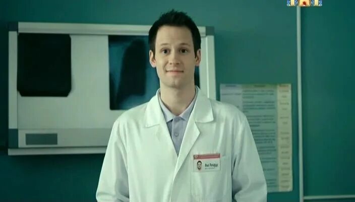 тнт интерны 2013. интерны 1 8. интерны 2010. интерны 1 8. фил из интернов.