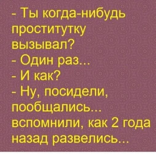 Вызвал Шлюху В 15 Лет