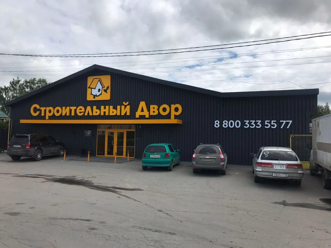 город ялуторовск тобол. ялуторовск. ялуторовск тюменской области. ялуторовск. город ялуторовск.