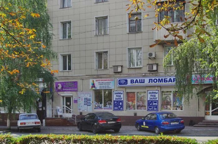 Ленина 99 фото просп. Ленина, 99 Екатеринбург