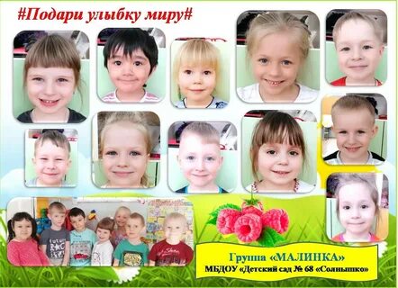 Песня дарю улыбку