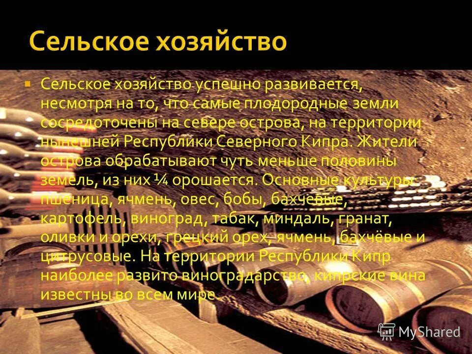условия предпринимательской деятельности. что такое хозяйство что нужно для успешного. рост организации. предпосылки успешного предпринимательства. сельское хозяйство.