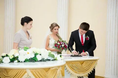 Брак загс