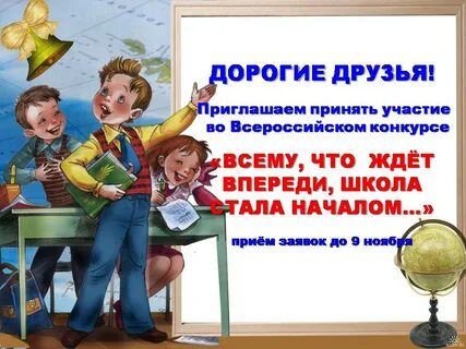 Другие школы про