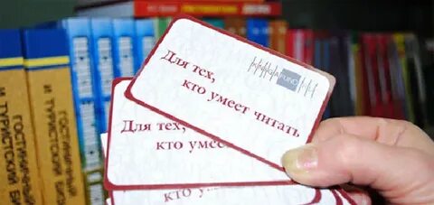 Предложили оформить карты