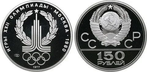 1 150 рублей