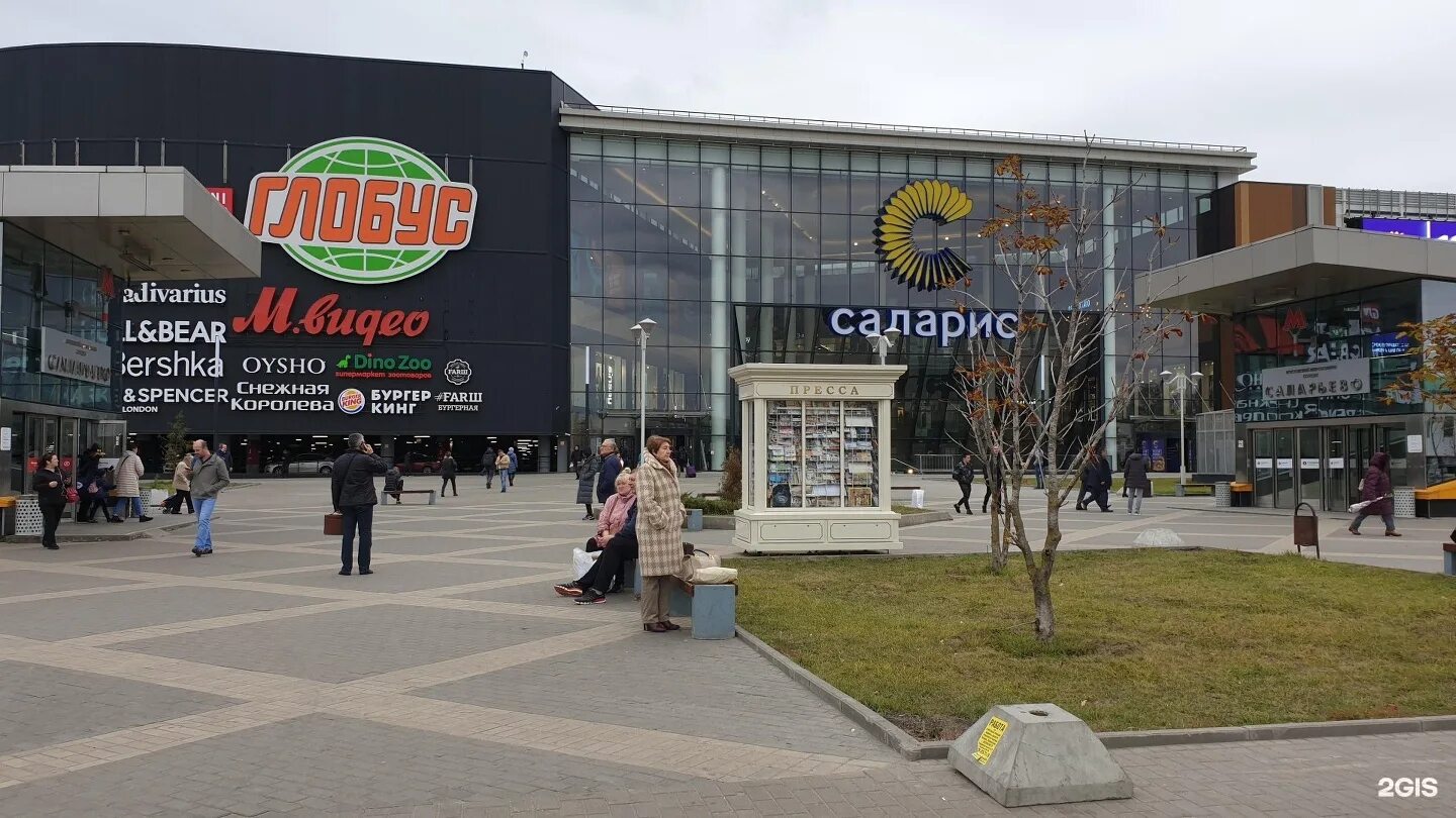 Саларис глобус. Москва саларьево торговый центр саларис. тц саларис киевское шоссе. торговый центр глобус в саларьево. саларис торговый центр метро саларьево.