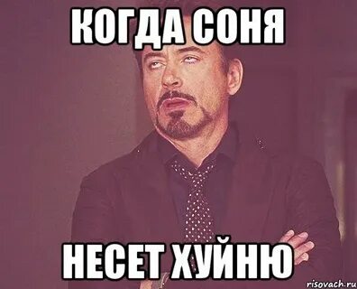 Ой перепутала