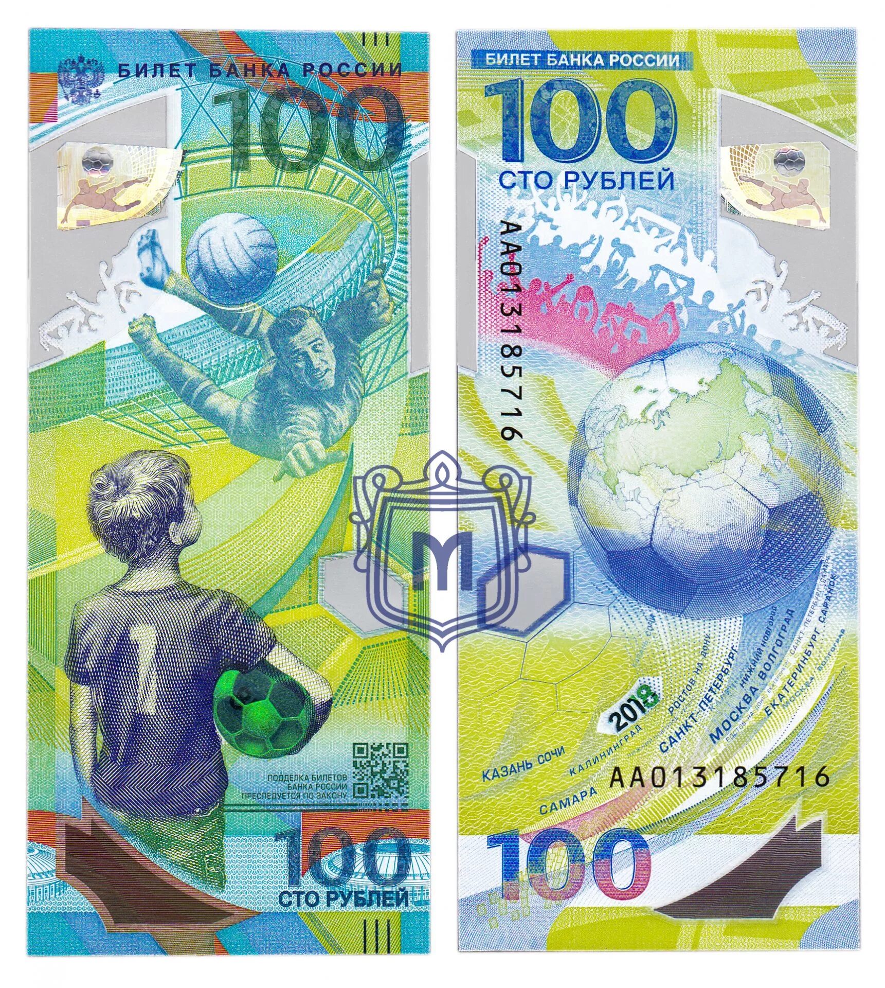 100 чм 2018. 100 чм 2018