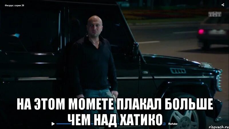 Физрук 3 читать дамиров. Фразы физрука. физрук цитаты. гелик физрука. цитаты фомы.