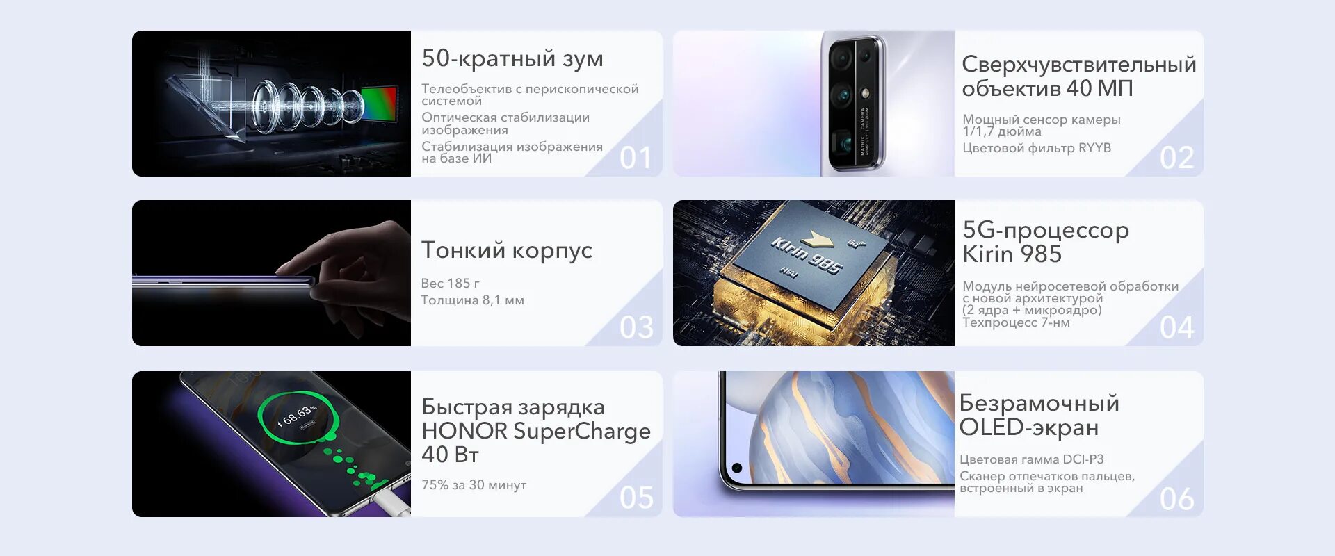 Как включить быструю зарядку на хонор