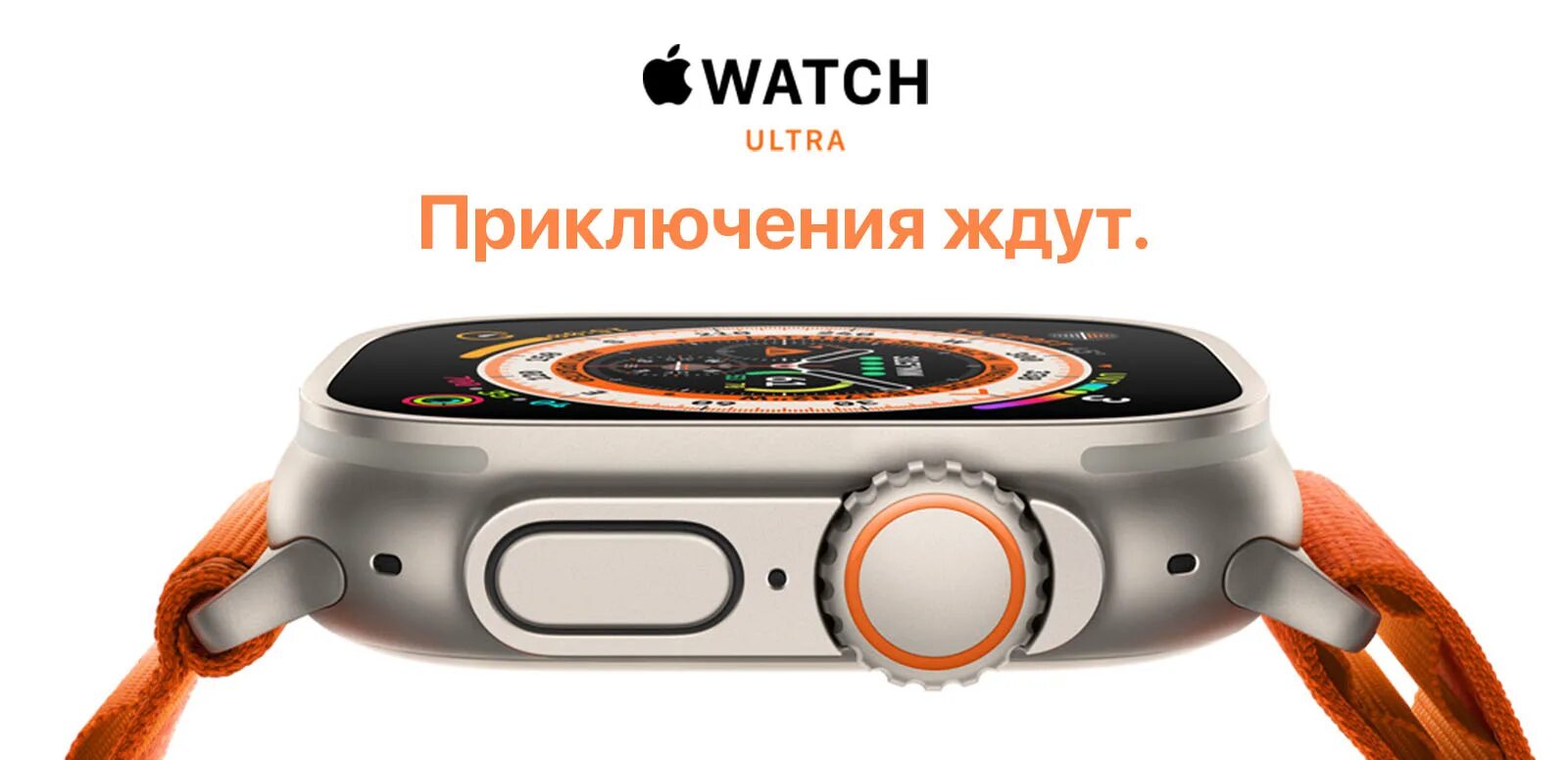 Apple watch ultra. Apple watch ultra видео. Apple watch ultra оранжевые. Вотч 8 ультра. Apple watch ultra 2 49mm.