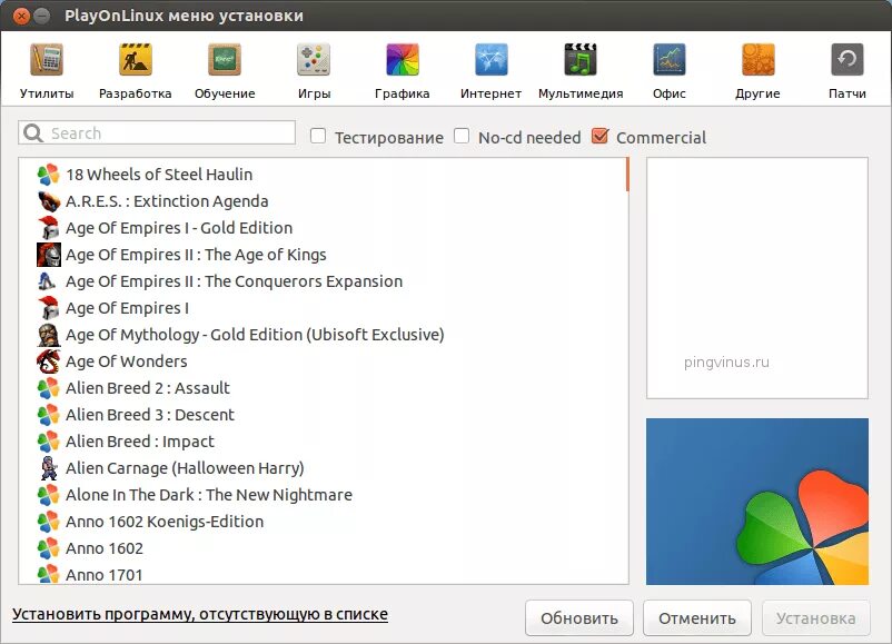 Play on linux. Программа playonlinux. плей он линукс. как установить игры на linux. плей он линукс установщик.