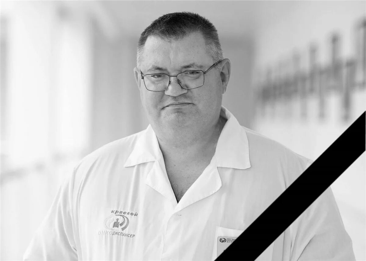 Иван стилиди онколог. Филимонов алексей алексеевич. Деникин михаил сергеевич онколог спб гбуз «гкод». Химиотерапевт онкоцентр. Архипченко тимур александрович онколог в онкоцентре.