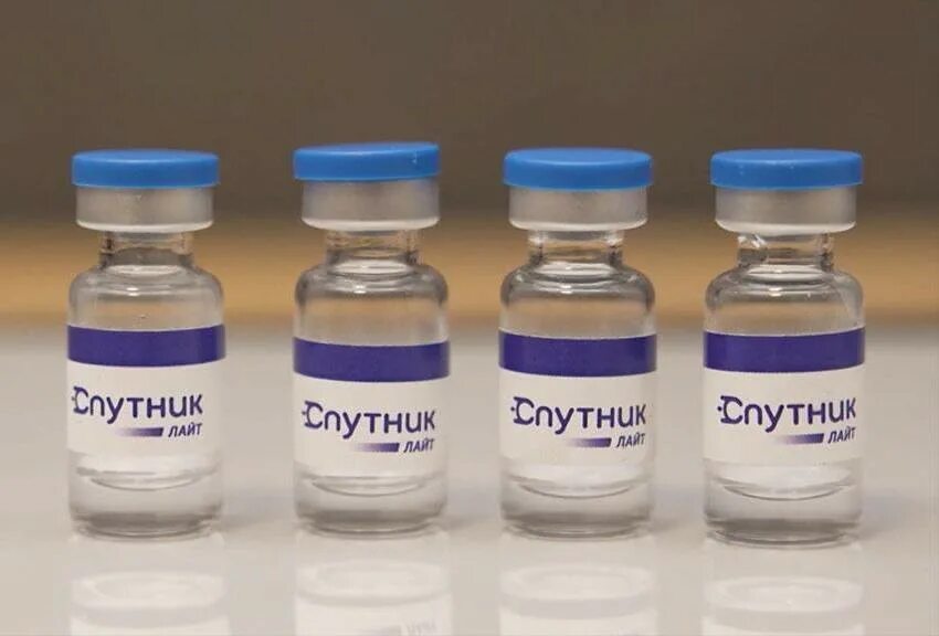 Лайт вакцина где поставить. Однокомпонентная вакцина спутник лайт от covid-19. Лайт вакцина где поставить. Спутник v вакцина. Лайт вакцина где поставить.