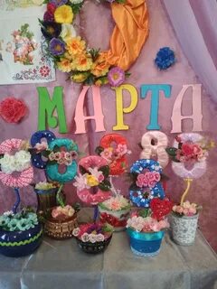 Выставка международный женский день