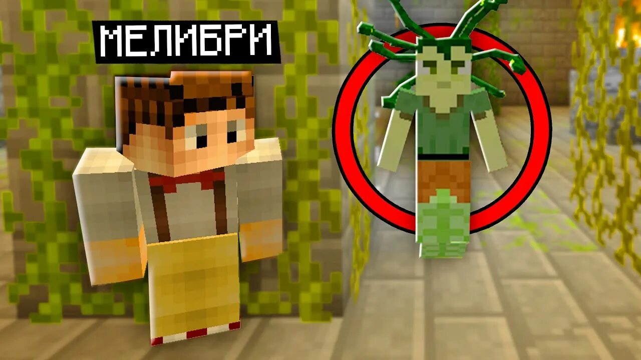 Медуза горгона майнкрафт ice and fire. Greek fantasy mod 1 16 5. Горгона майнкрафт ice and fire. Майнкрафт мод горгона. Гидра в майнкрафте.