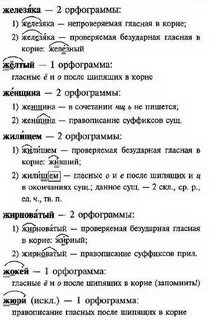 Рассказывали под цифрой 2