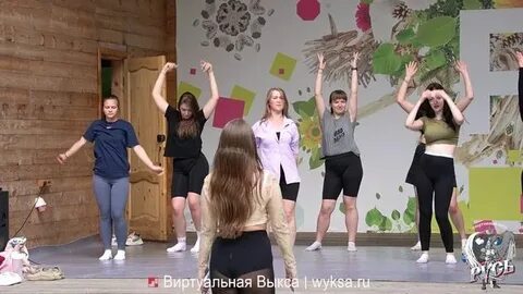 Виртуальная выкса