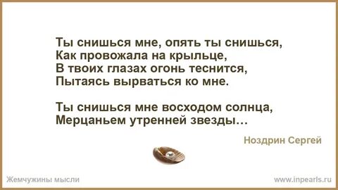 В воображении писателя теснились