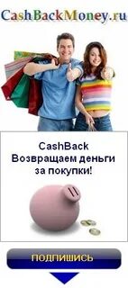 Возврат вернувшийся