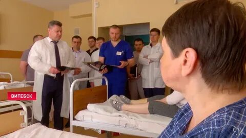 Отделение травматологии в областной