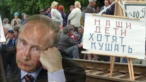 Вранью властей