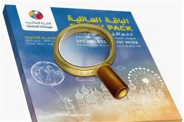 Pass of wonder. Pass of wonder. Eurail pass люди. Игра для ps4. Verbs в английском языке regular and irregular.