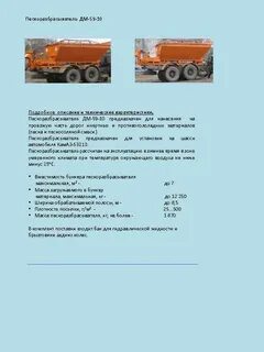 Сколько 59 10