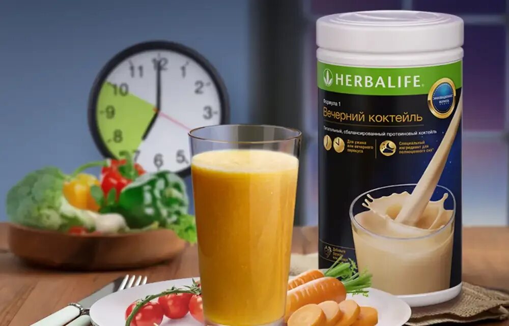 Сбалансированный завтрак Гербалайф. Коктейль Гербалайф. Herbalife Вечерний коктейль. Правильный завтрак Гербалайф.