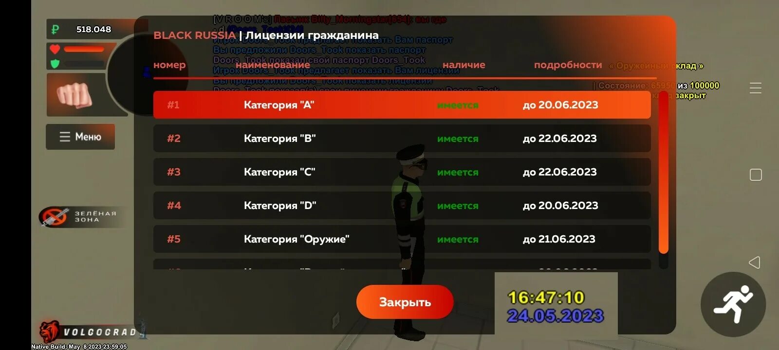 Кладоискатель в блэк раша. Кладоискатель блэк раша. команды для кладоискателя в блэк раша. самые лучшие работы на black russia с 3 уровня. как устроить кладоискателем в блэк раше.