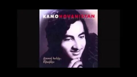 Армянские песни цахикнер