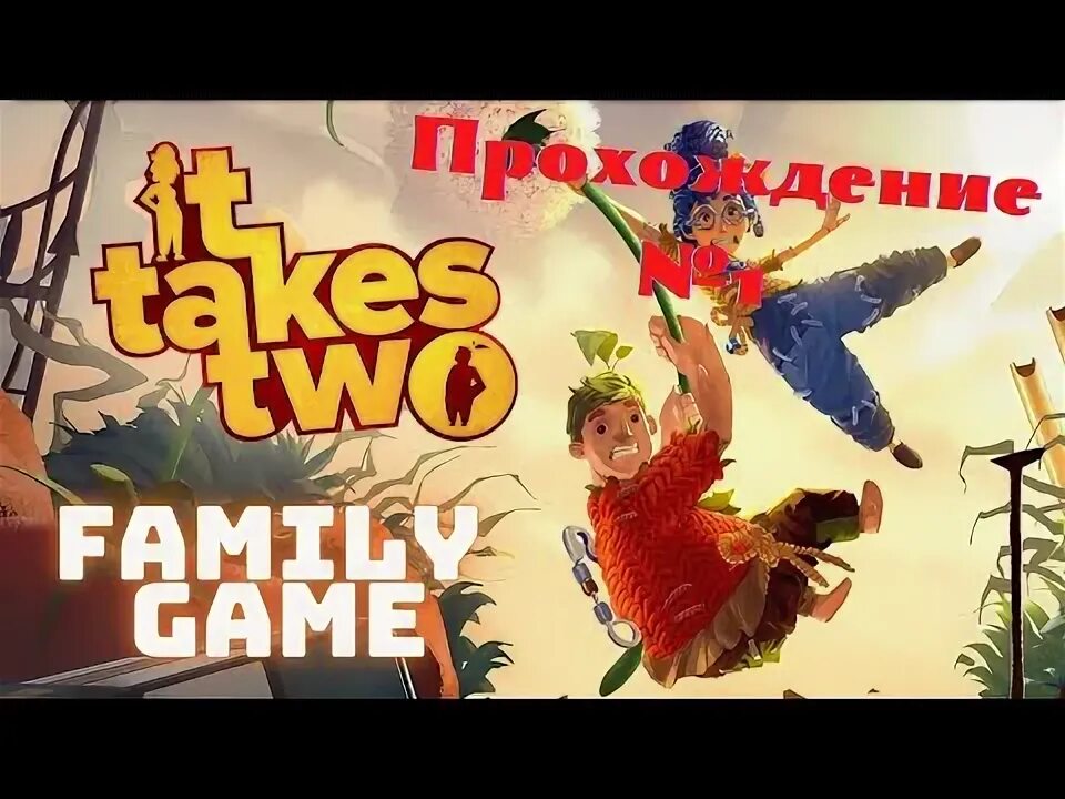 It takes two прохождение дерево. Игра it takes two ps4. it takes two мини игры. итс тейкс ту. it takes two похожие игры.