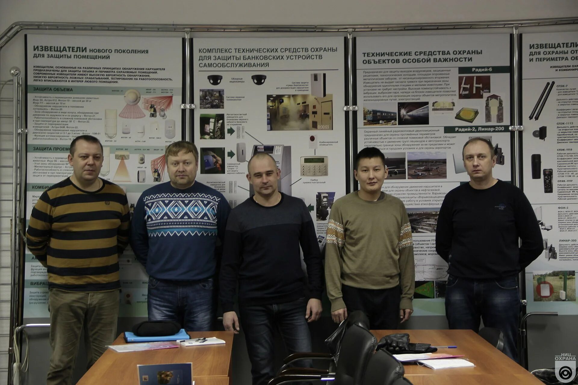 фку мосцмто росгвардии. фку охрана. барахолка явас мордовия. фку охрана. кротов андрей игоревич ниц охрана.