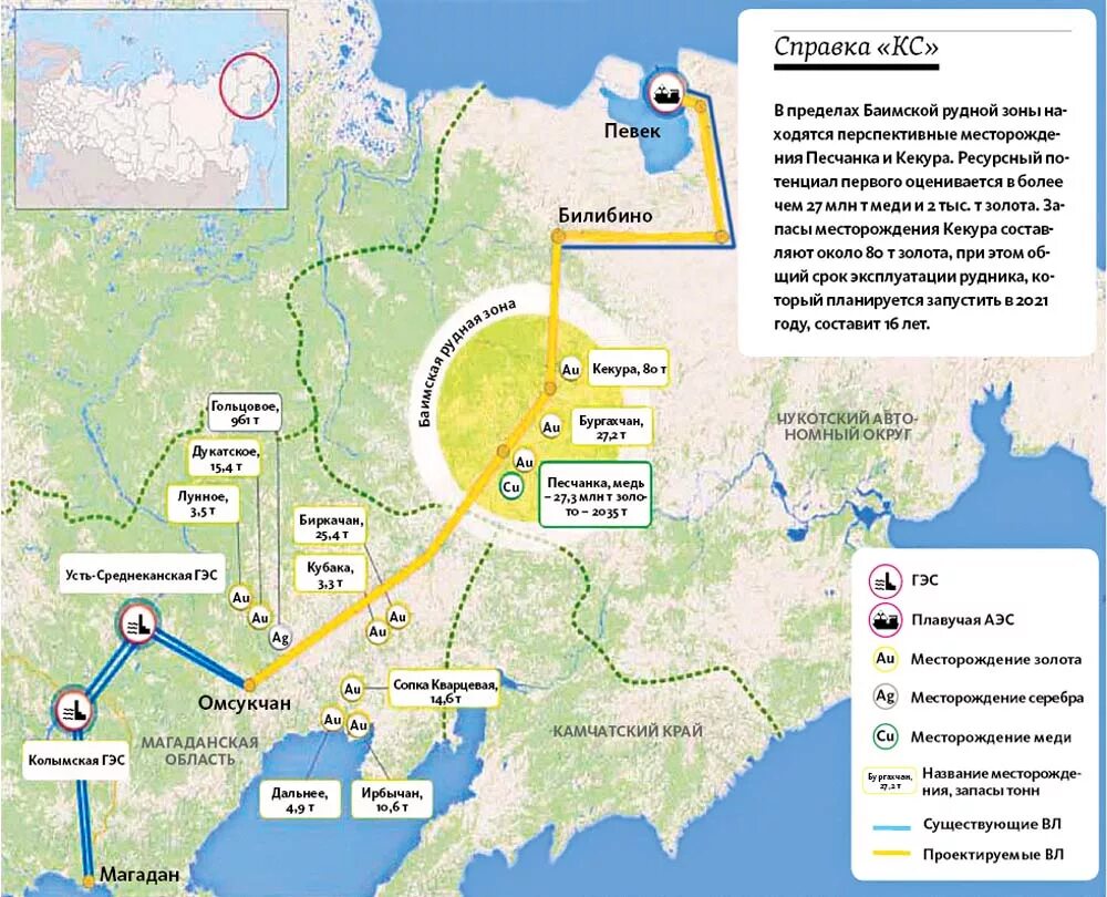Баимское медное месторождение на Чукотке на карте. Баимское медное месторождение на карте. Баимское месторождение на карте Чукотки. Месторождение Песчанка Чукотка на карте. На карте магадан анадырь